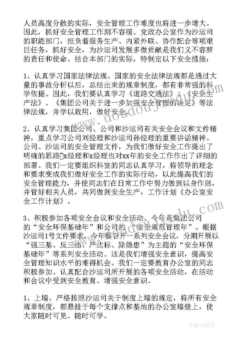 走进社区的活动方案(实用5篇)