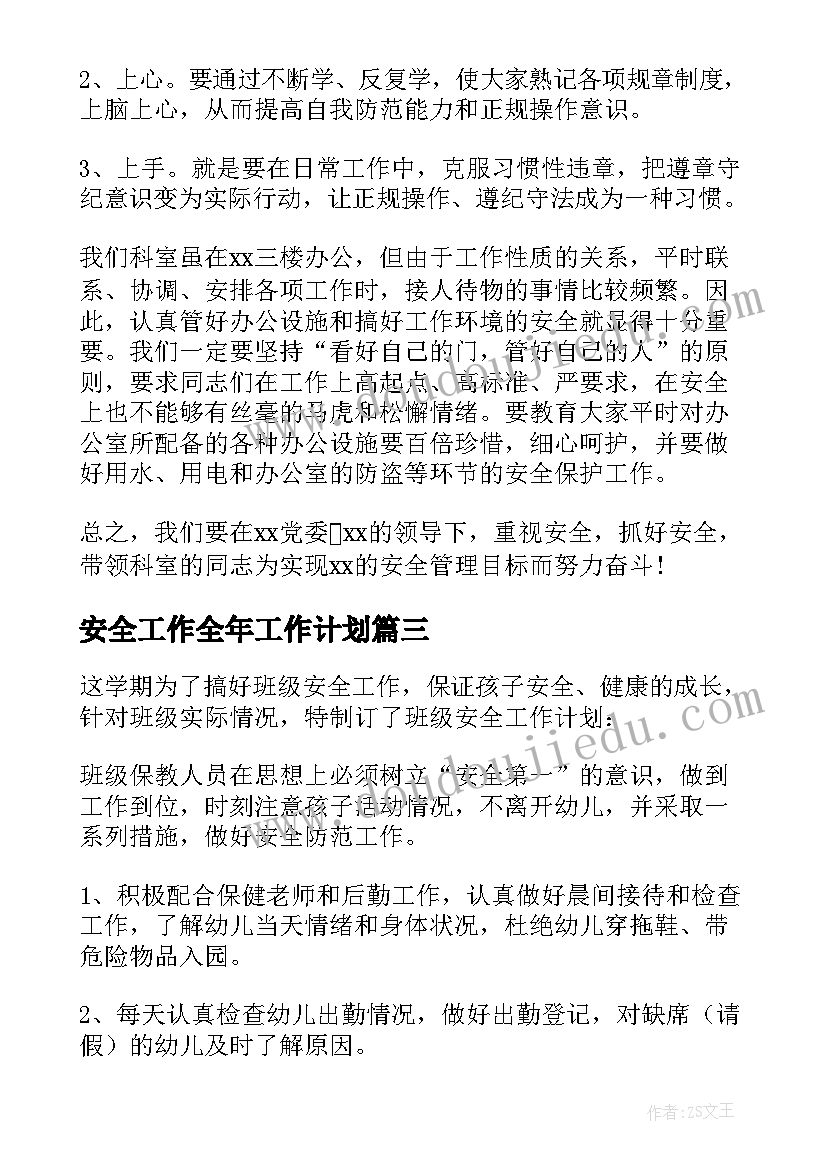 走进社区的活动方案(实用5篇)