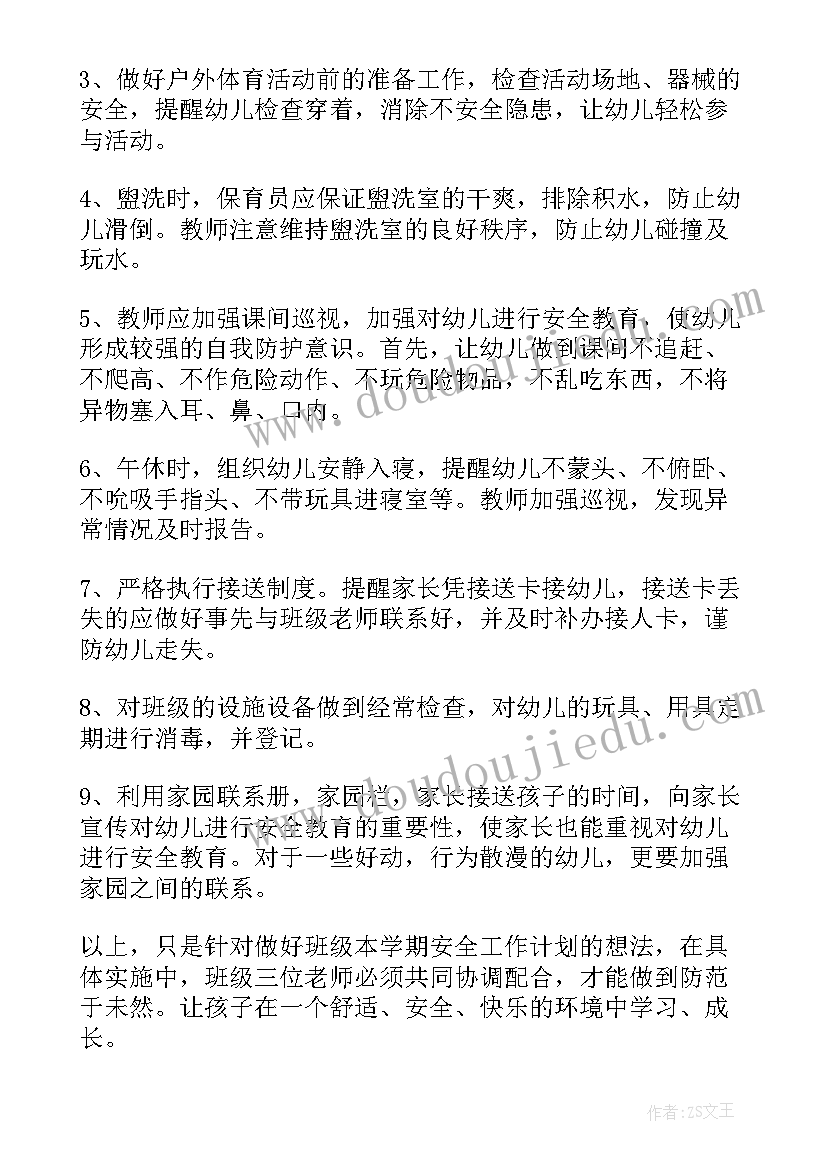 走进社区的活动方案(实用5篇)