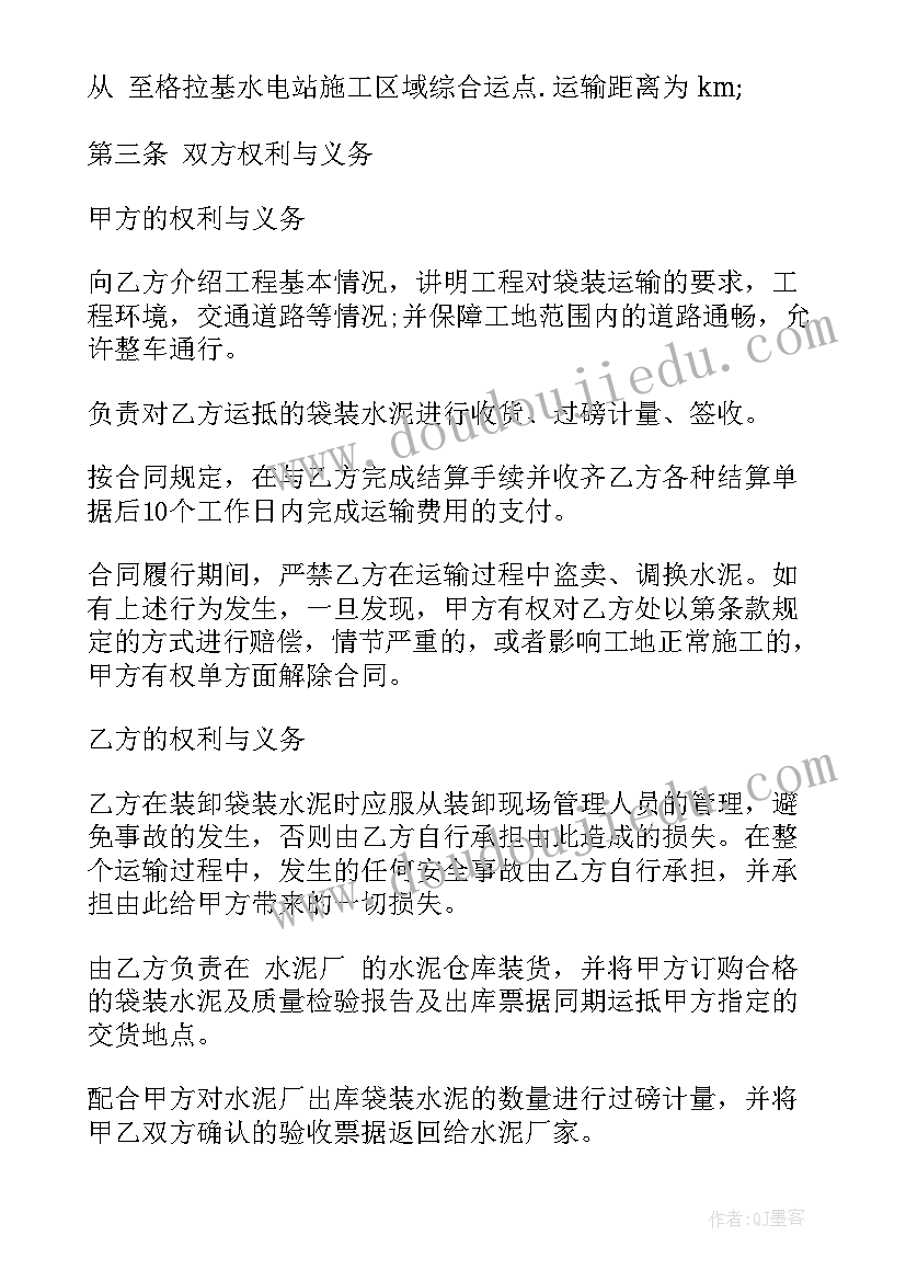 2023年初一新生新学期计划和目标(通用5篇)