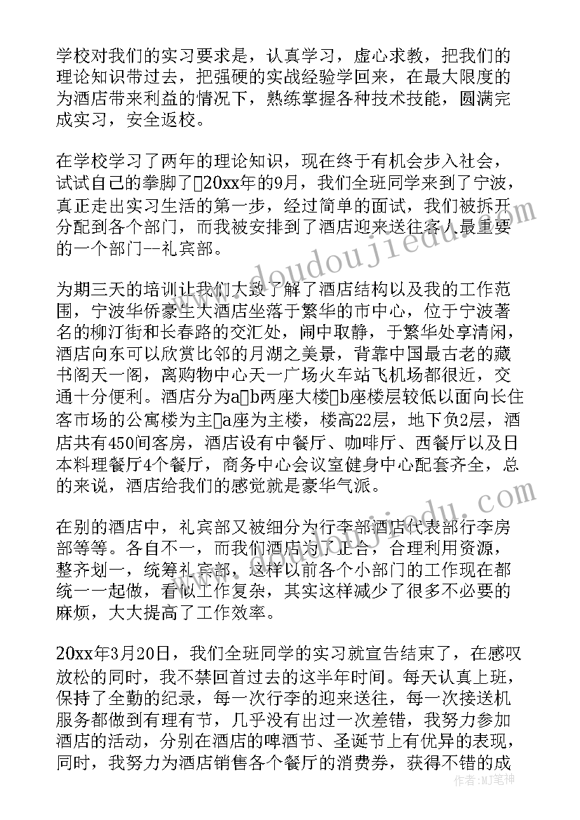 最新医院安全生产方案及措施(实用5篇)