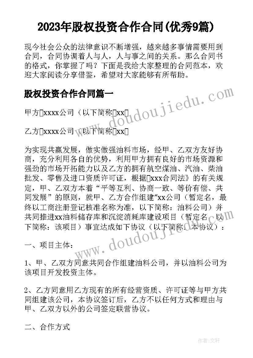 2023年统编版一年级语文上教学计划 语文教学计划(模板10篇)