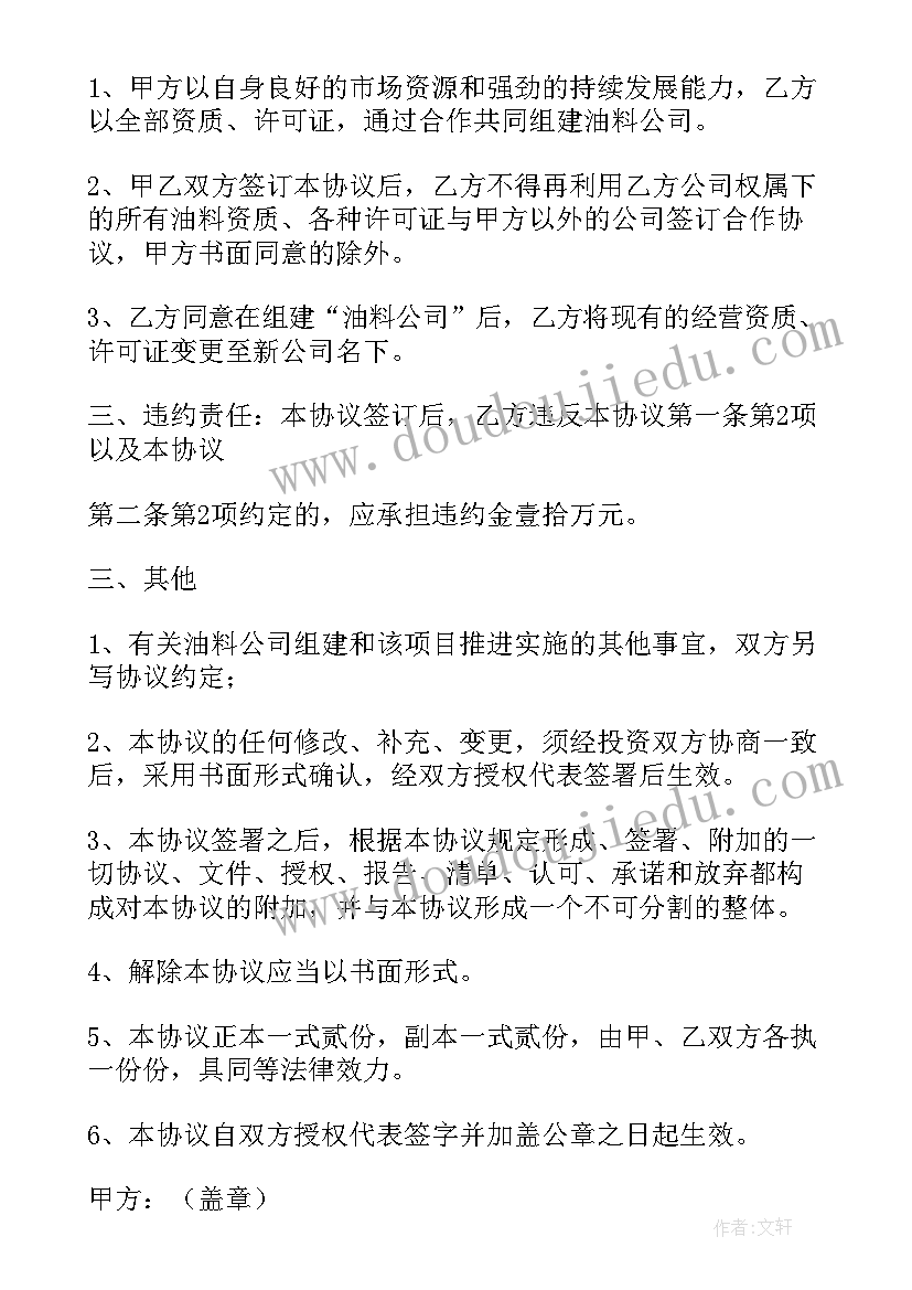 2023年统编版一年级语文上教学计划 语文教学计划(模板10篇)