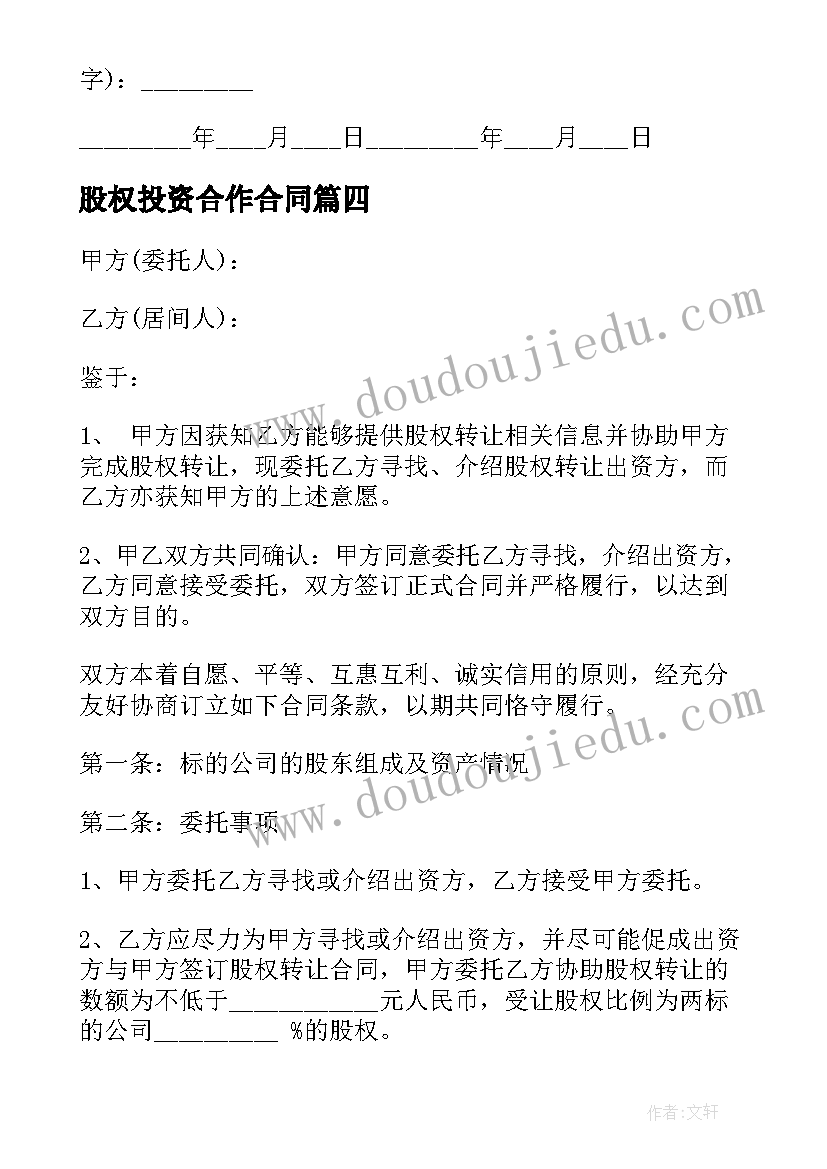 2023年统编版一年级语文上教学计划 语文教学计划(模板10篇)