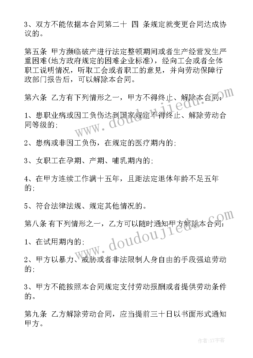 2023年部门联谊活动策划书活动背景(优秀6篇)