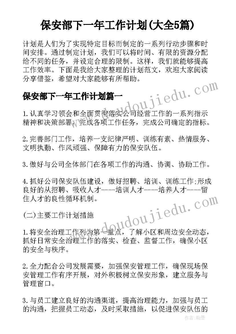 2023年美术课小老虎教案 美术教学反思(优秀7篇)