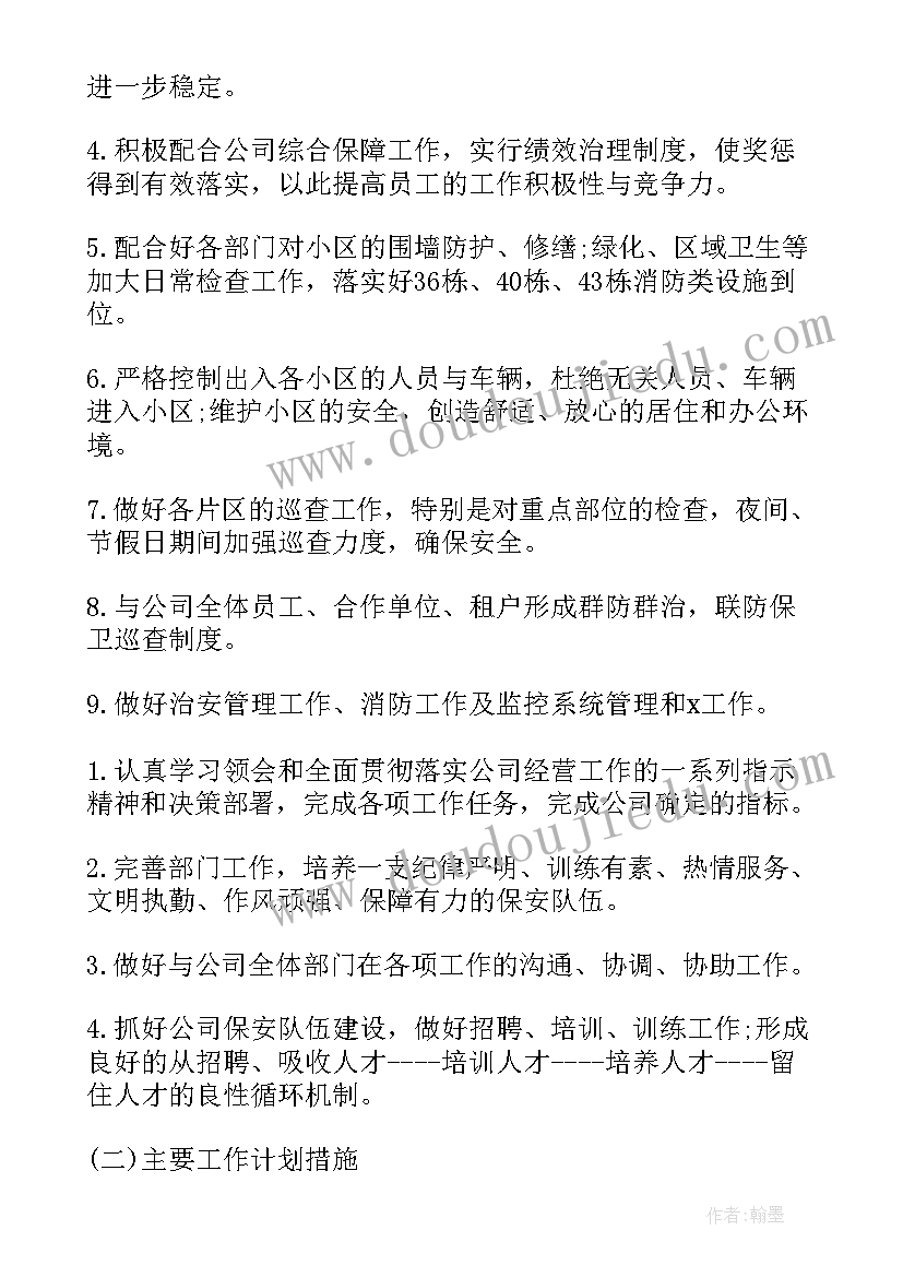 2023年美术课小老虎教案 美术教学反思(优秀7篇)