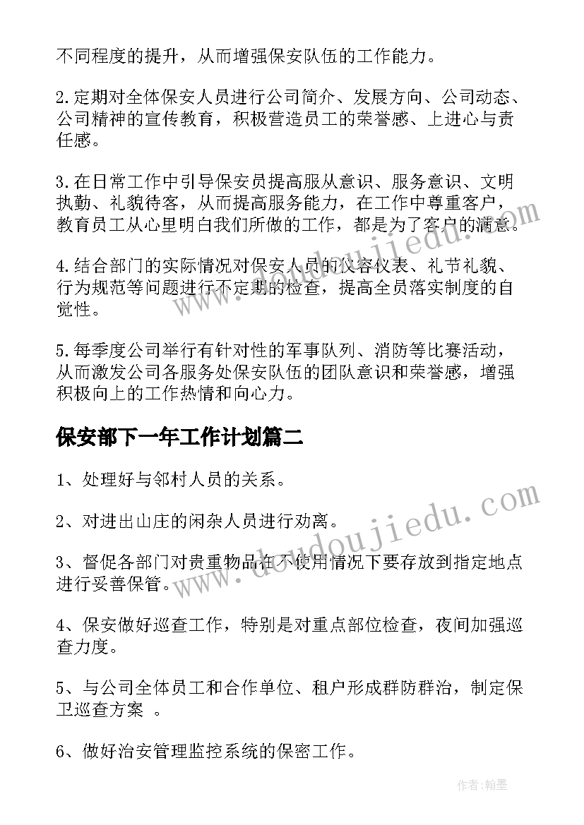 2023年美术课小老虎教案 美术教学反思(优秀7篇)