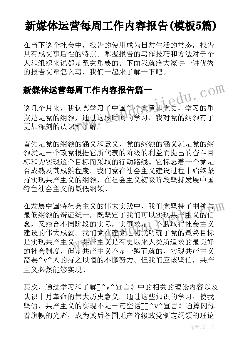 食堂的活动方案 学校食堂冬至活动方案(大全5篇)