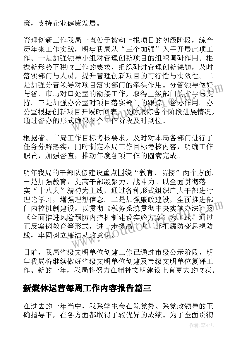 食堂的活动方案 学校食堂冬至活动方案(大全5篇)