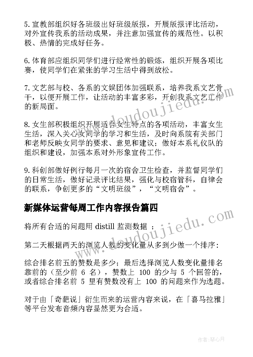 食堂的活动方案 学校食堂冬至活动方案(大全5篇)