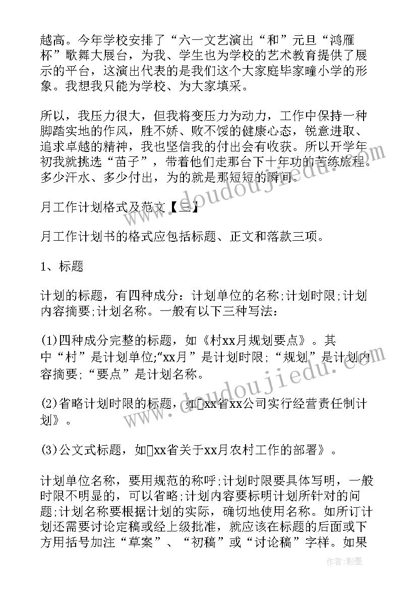 最新论文和开题报告的参考文献要一样吗(优质5篇)