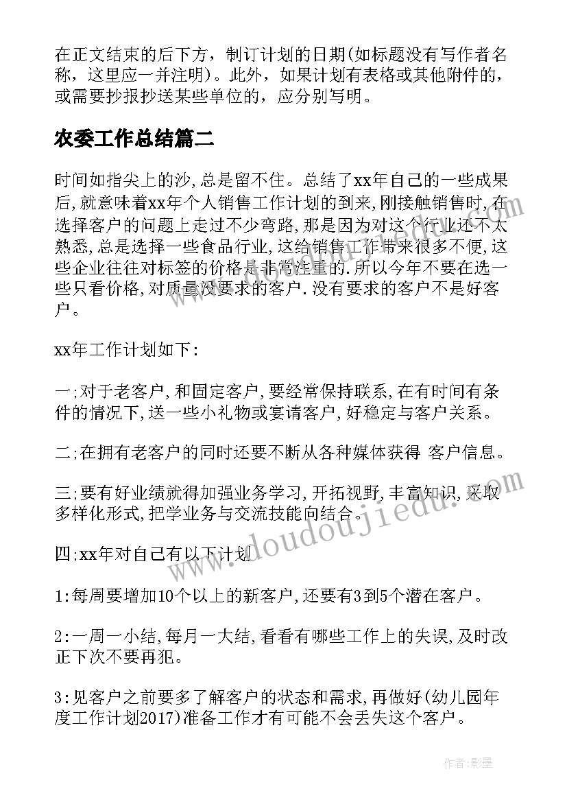 最新论文和开题报告的参考文献要一样吗(优质5篇)