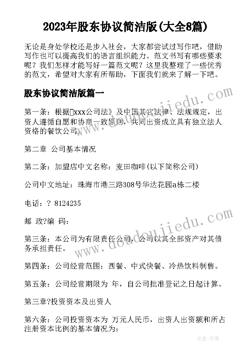 2023年舞蹈教师年底总结 小学教师年度总结报告(模板10篇)