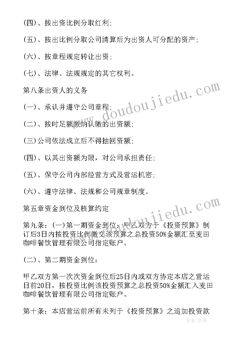 2023年舞蹈教师年底总结 小学教师年度总结报告(模板10篇)