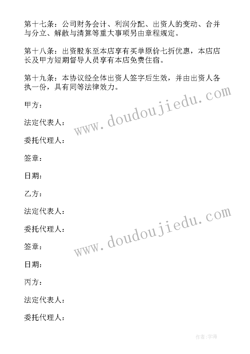 2023年舞蹈教师年底总结 小学教师年度总结报告(模板10篇)