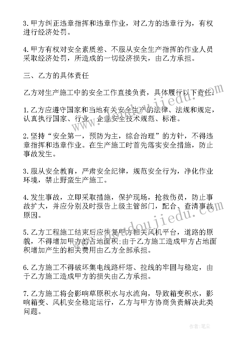 锅炉拆除合同(大全10篇)