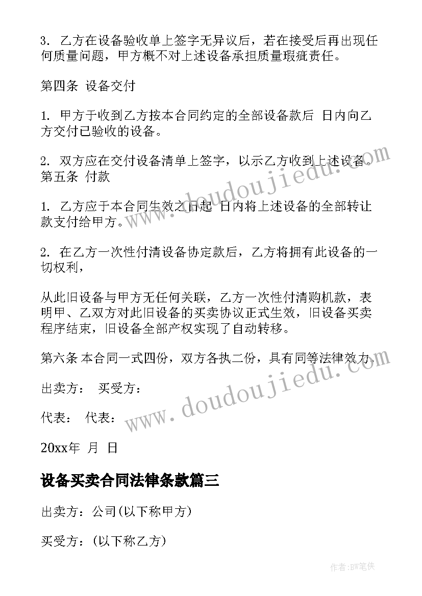 2023年节能减排低碳环保活动方案(优秀5篇)