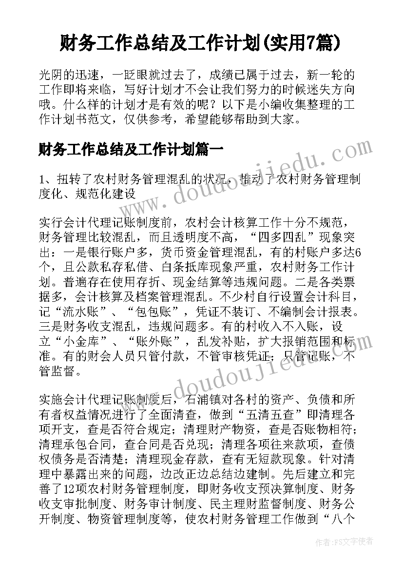 2023年导游面试自我介绍秒 银行客服工作面试自我介绍(优秀5篇)