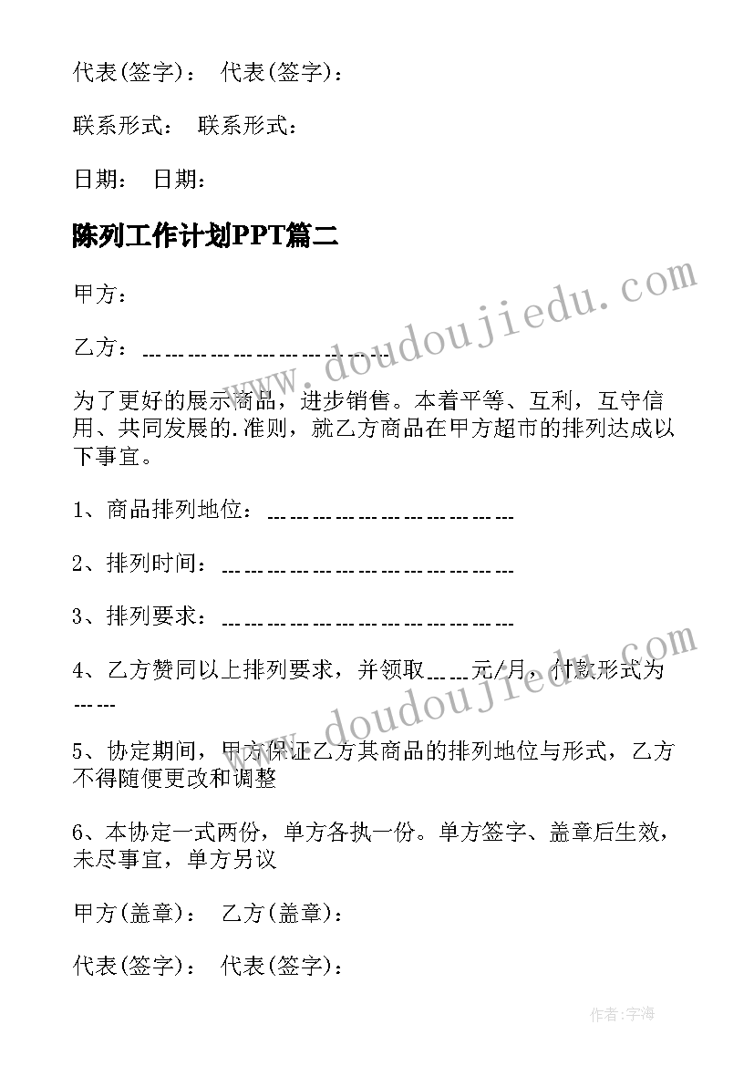 幼儿园升旗安全教育演讲稿(优秀10篇)