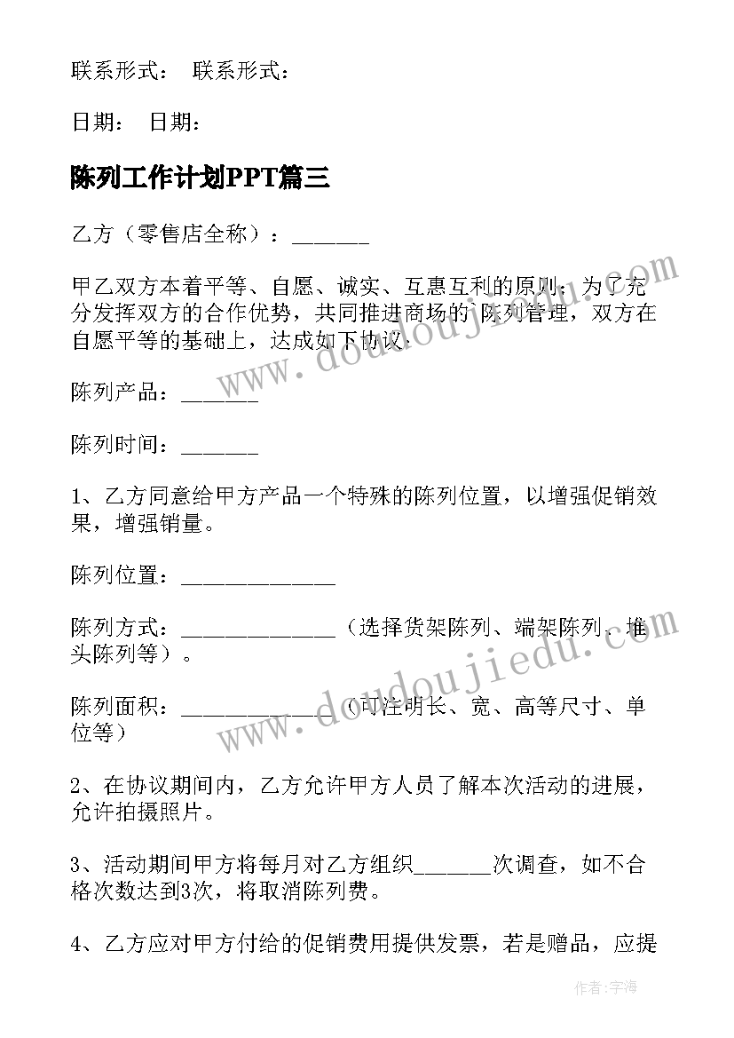 幼儿园升旗安全教育演讲稿(优秀10篇)