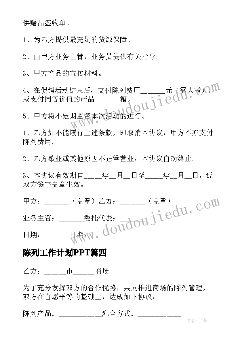 幼儿园升旗安全教育演讲稿(优秀10篇)