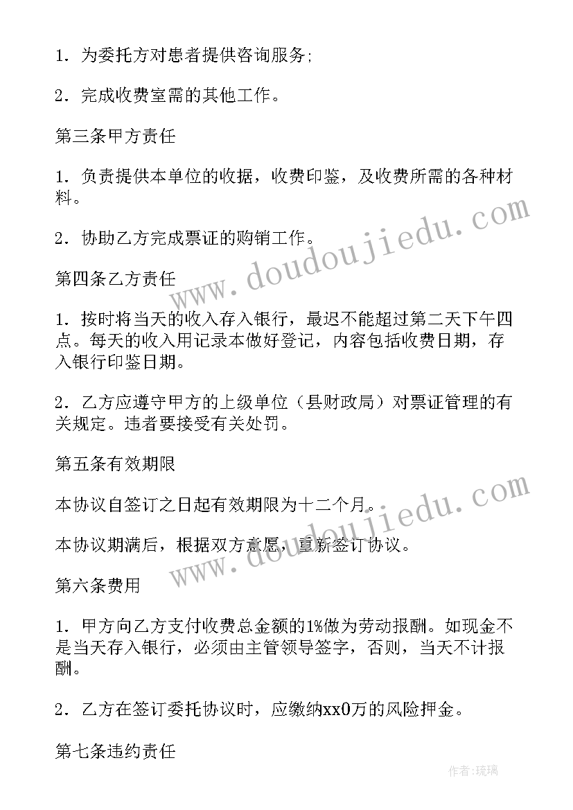 2023年我的理想教案及反思 小班教案我的耳朵教案及教学反思(大全10篇)