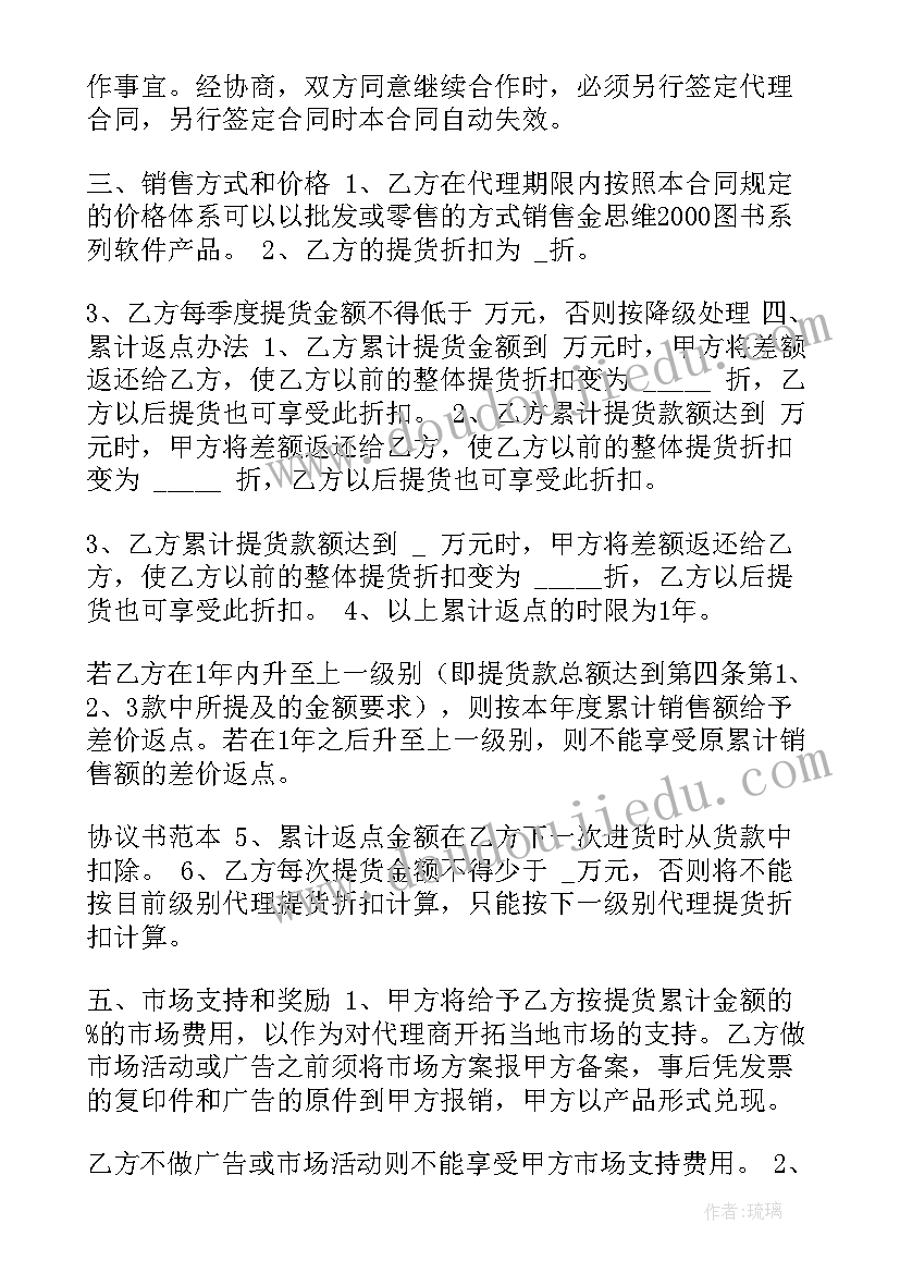 2023年我的理想教案及反思 小班教案我的耳朵教案及教学反思(大全10篇)