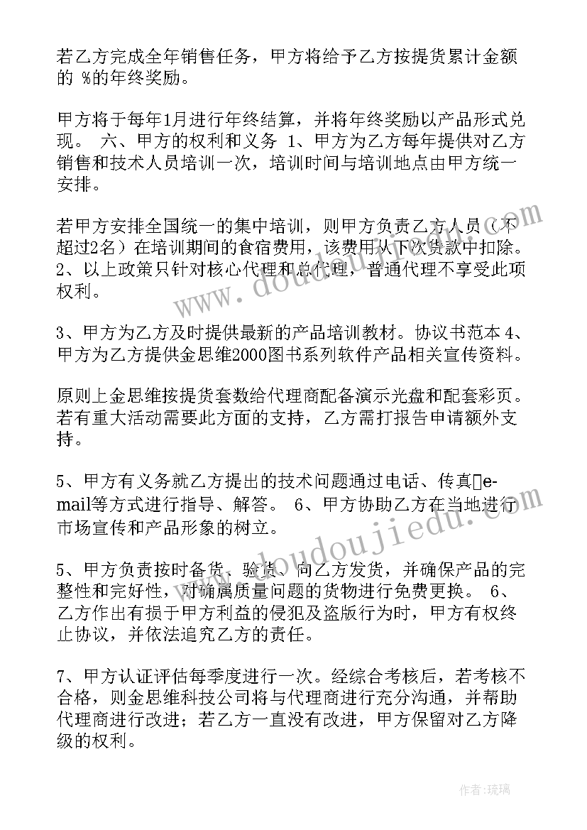 2023年我的理想教案及反思 小班教案我的耳朵教案及教学反思(大全10篇)