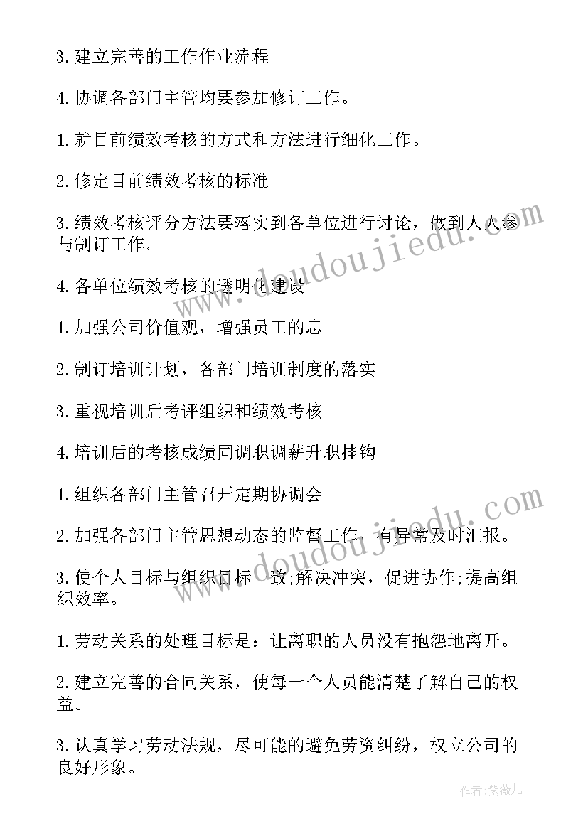 最新租船问题教学反思改进方法 解决问题教学反思(优秀8篇)