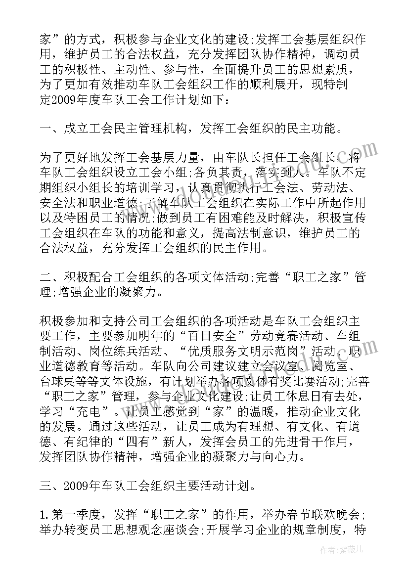 最新租船问题教学反思改进方法 解决问题教学反思(优秀8篇)