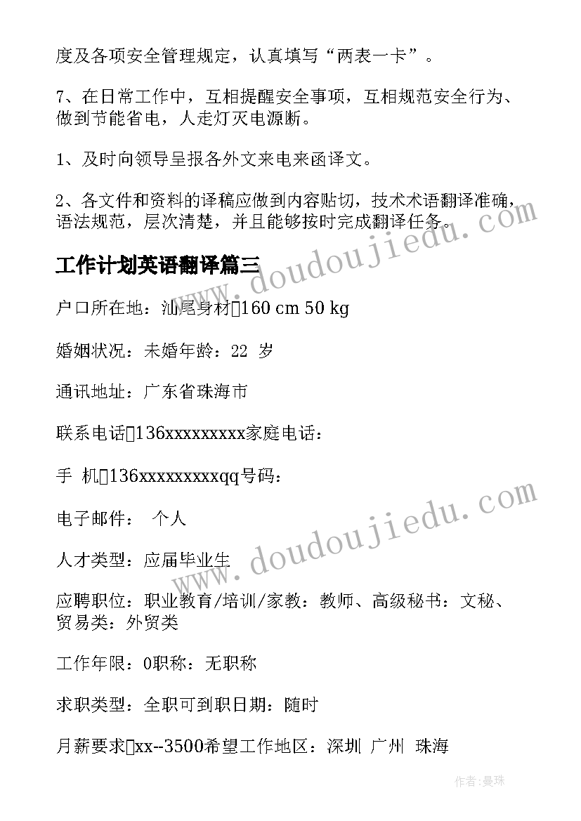 最新建党节超市促销活动方案设计 超市促销活动方案(汇总6篇)