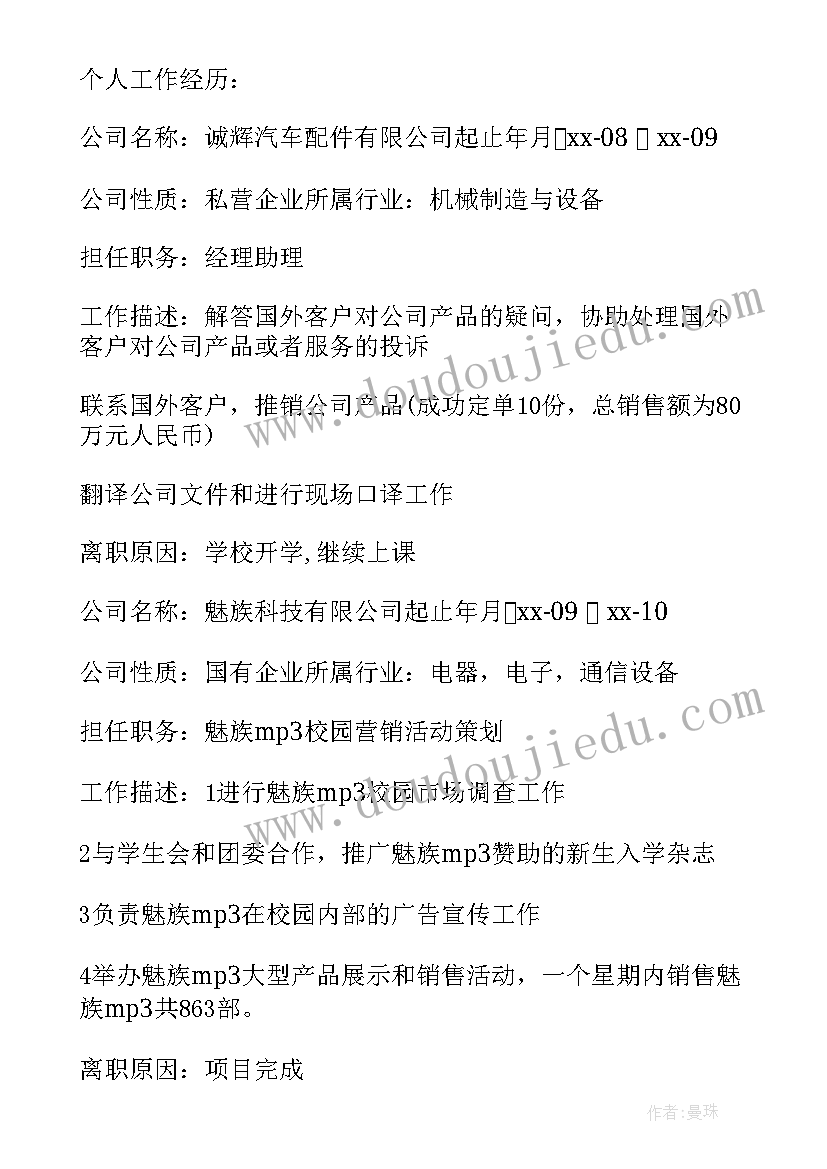 最新建党节超市促销活动方案设计 超市促销活动方案(汇总6篇)