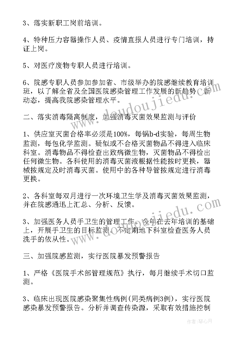 2023年大班体育游戏轮胎 大班体育活动教案(精选6篇)