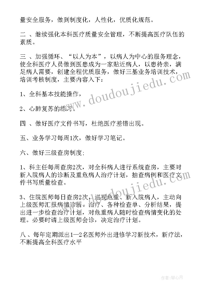 2023年大班体育游戏轮胎 大班体育活动教案(精选6篇)