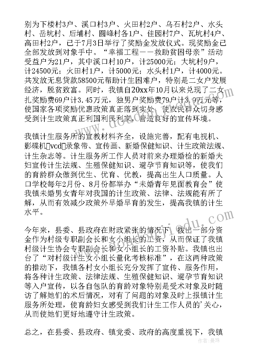 回校宣讲活动方案 宣传工作计划(汇总10篇)