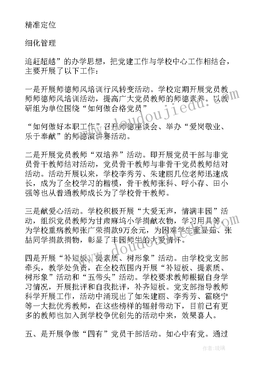 2023年夜市计划方案(实用10篇)