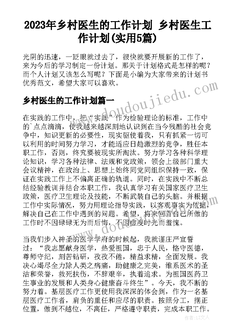 最新英语试卷分析及改进措施 高一期末英语试卷分析报告(大全6篇)