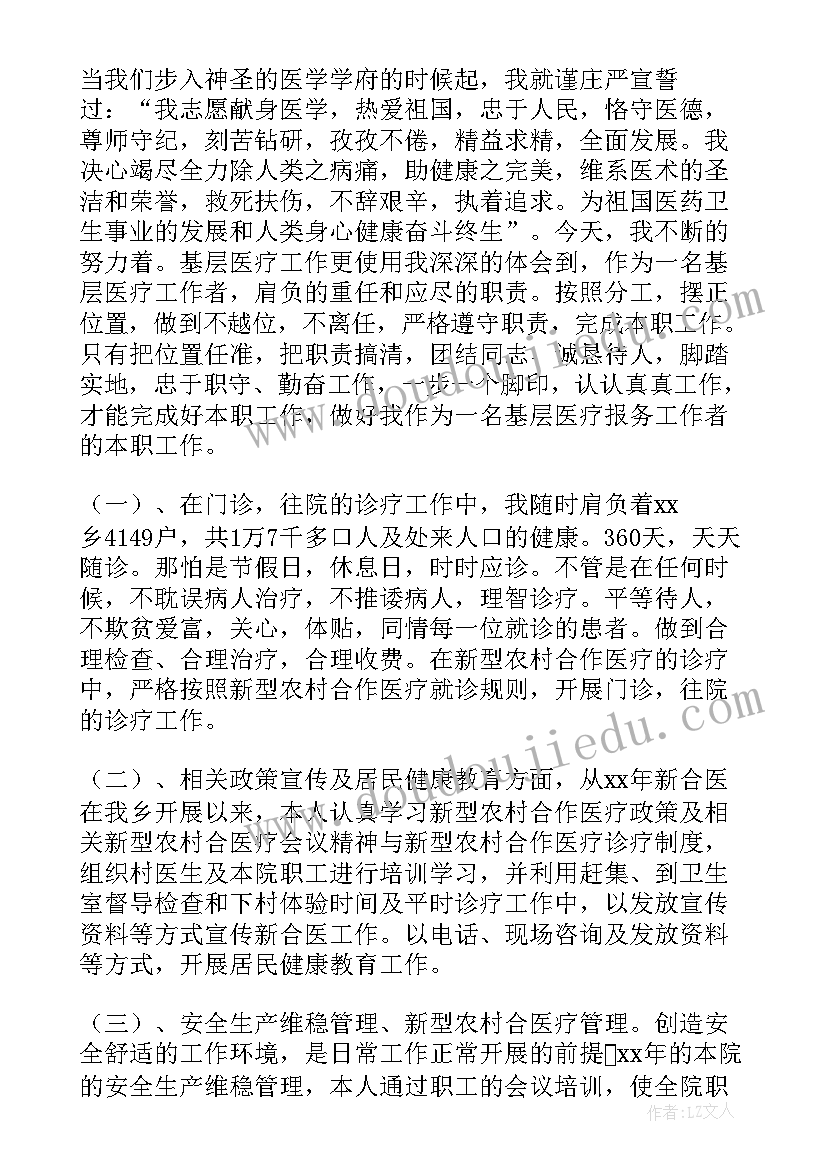 最新英语试卷分析及改进措施 高一期末英语试卷分析报告(大全6篇)