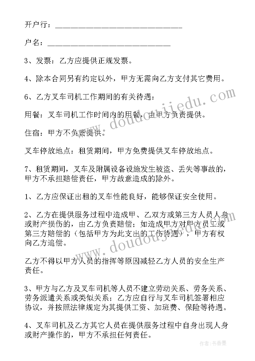 最新五年级下学期语文教学总结 五年级下学期教学计划(优秀9篇)