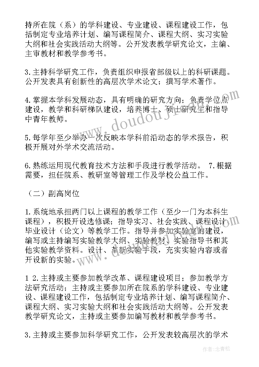 最新幼儿园督导评估报告意见 幼儿园督导评估自评报告(实用5篇)