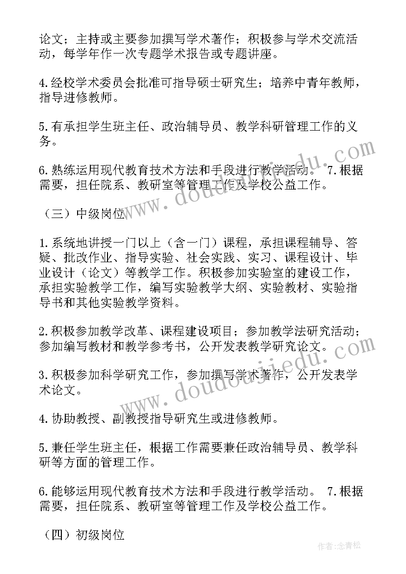 最新幼儿园督导评估报告意见 幼儿园督导评估自评报告(实用5篇)