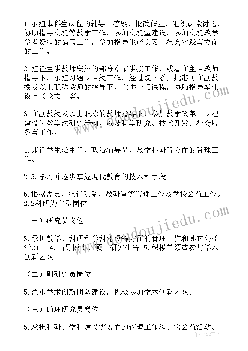 最新幼儿园督导评估报告意见 幼儿园督导评估自评报告(实用5篇)