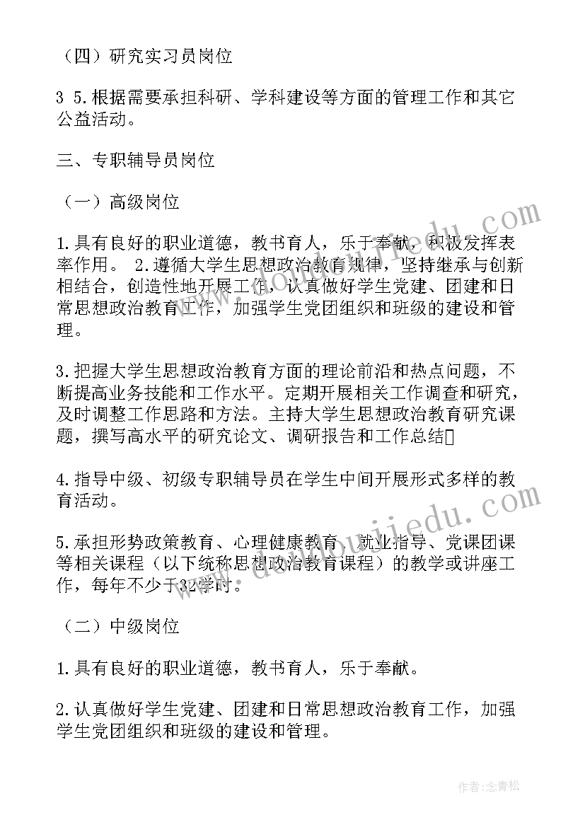 最新幼儿园督导评估报告意见 幼儿园督导评估自评报告(实用5篇)