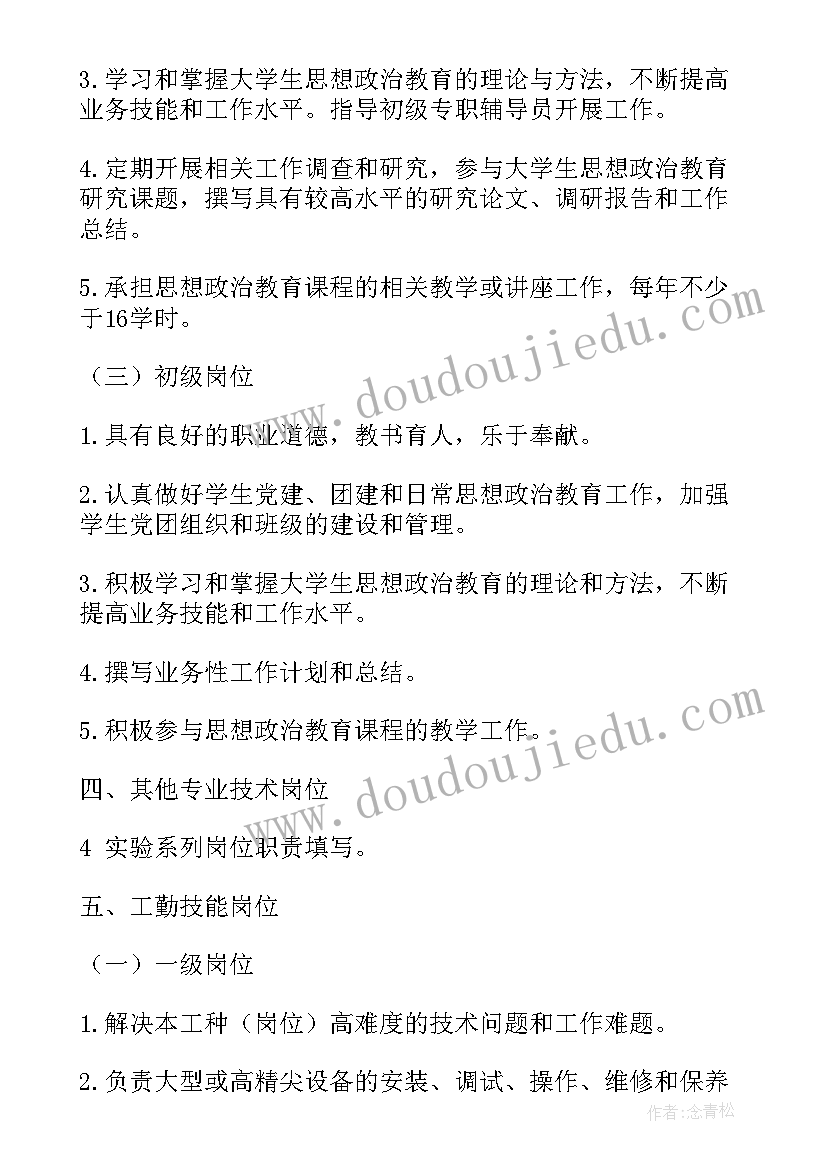 最新幼儿园督导评估报告意见 幼儿园督导评估自评报告(实用5篇)