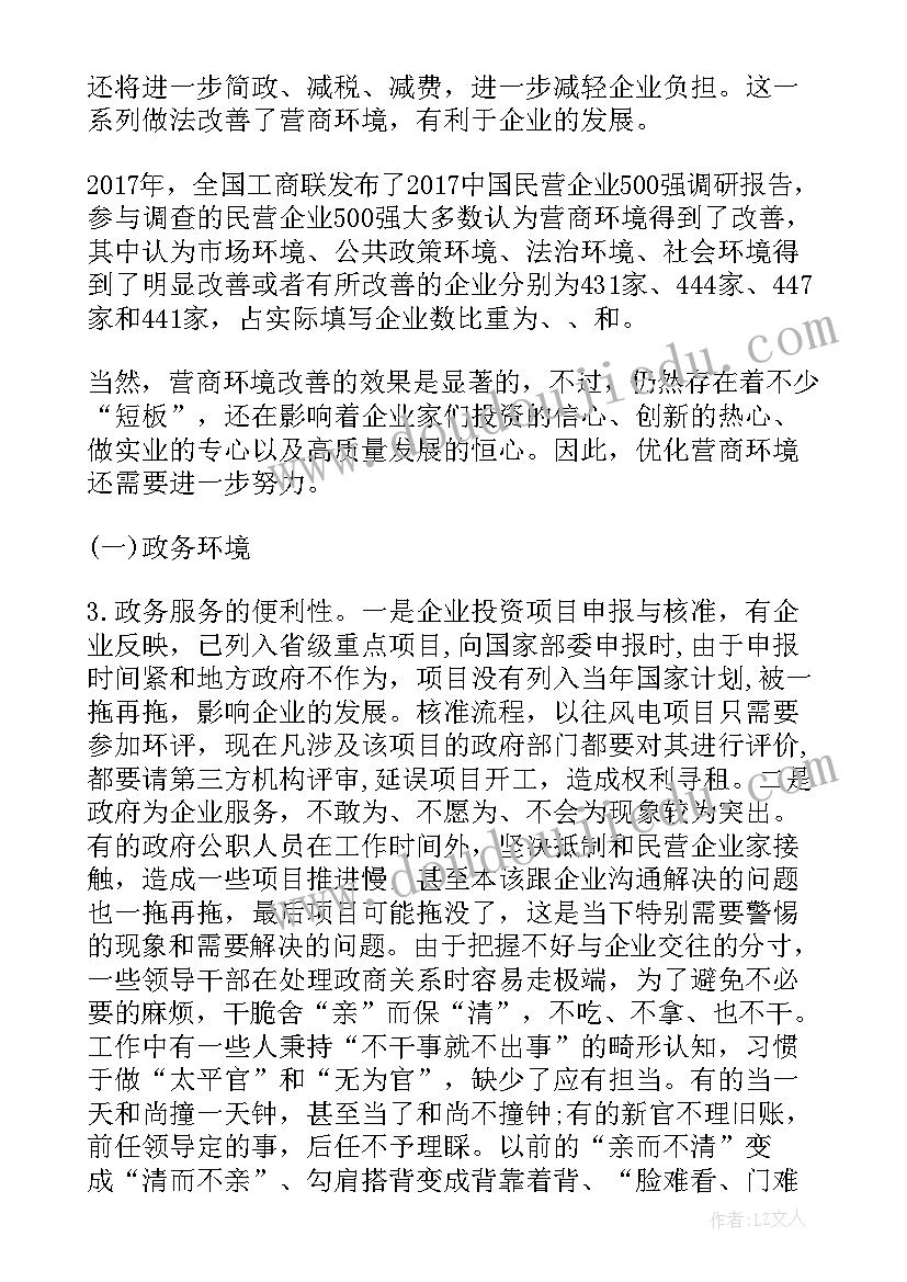 最新政务服务窗口受理合同(通用5篇)