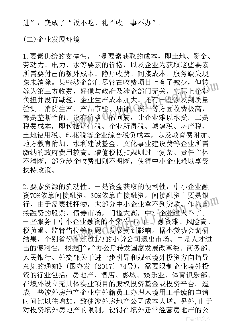 最新政务服务窗口受理合同(通用5篇)