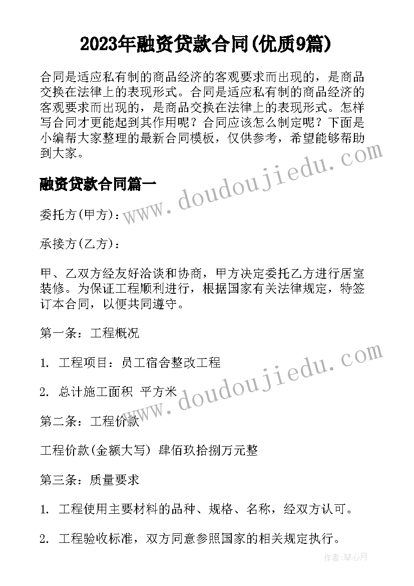 汽车营销汽车实训报告总结与反思(通用5篇)