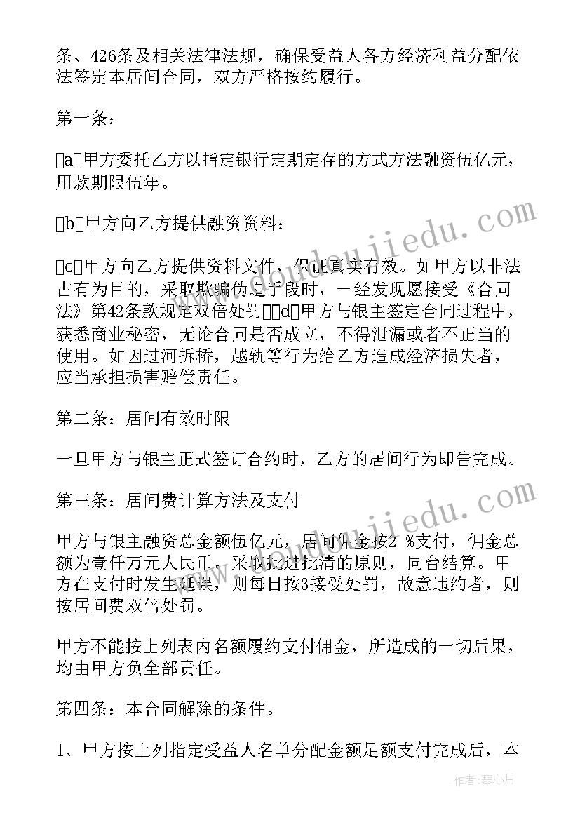 汽车营销汽车实训报告总结与反思(通用5篇)