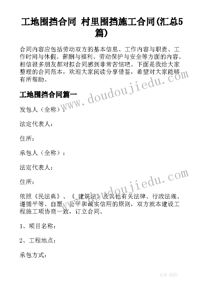 2023年纪检干部个人述职述廉报告 个人述职述廉报告(通用8篇)